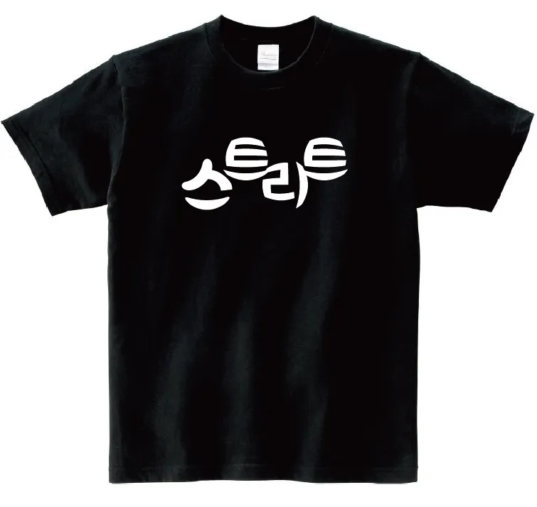 ブラックの韓国語デザイン