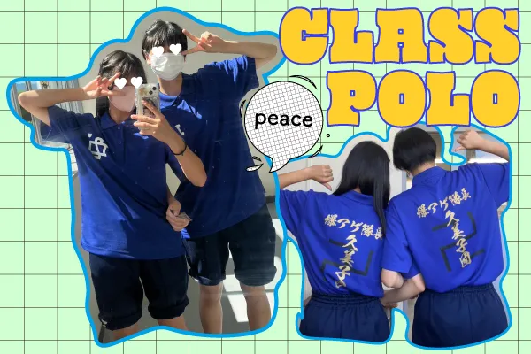 岐阜県N高等学校ジャパンブルーで目立つクラスポロシャツ