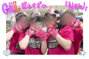 愛知県T高等学校ホットピンクTシャツで作る盛りクラTコーデ