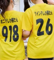 背ネーム背番号
