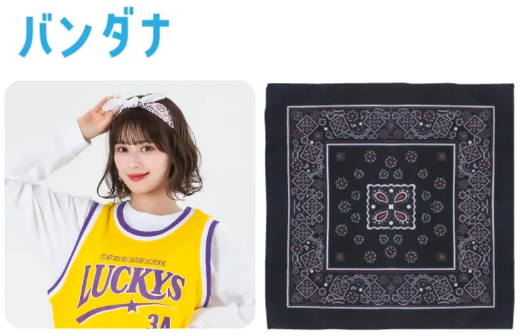 バンダナ