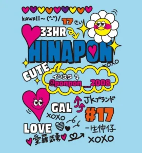 ポップデザイン