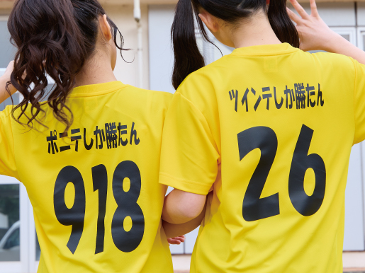 背番号ネームナンバー
