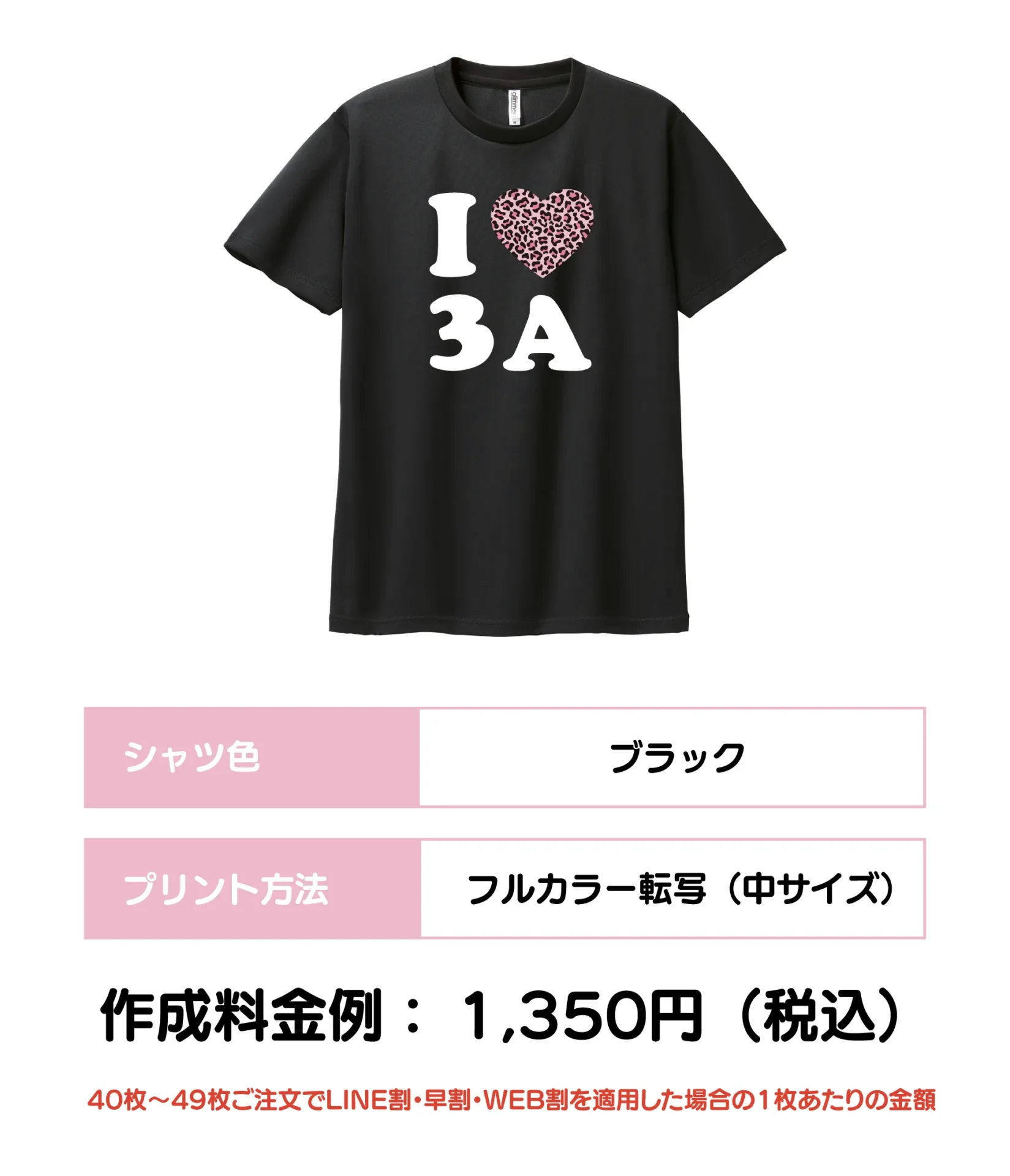 スーパードライTシャツ人気1