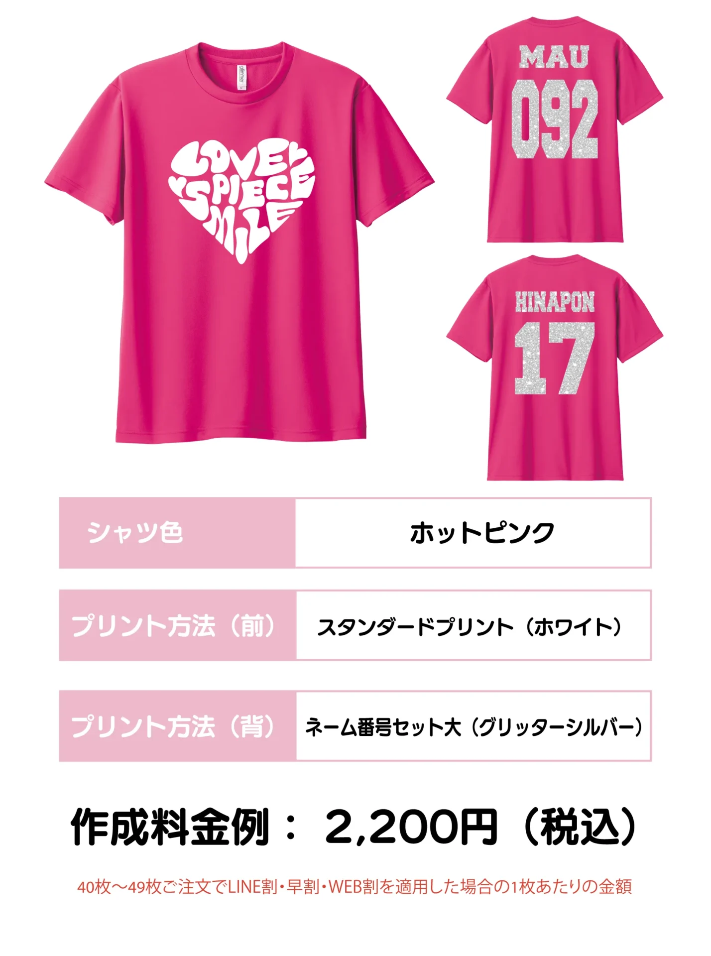 スーパードライTシャツ人気3