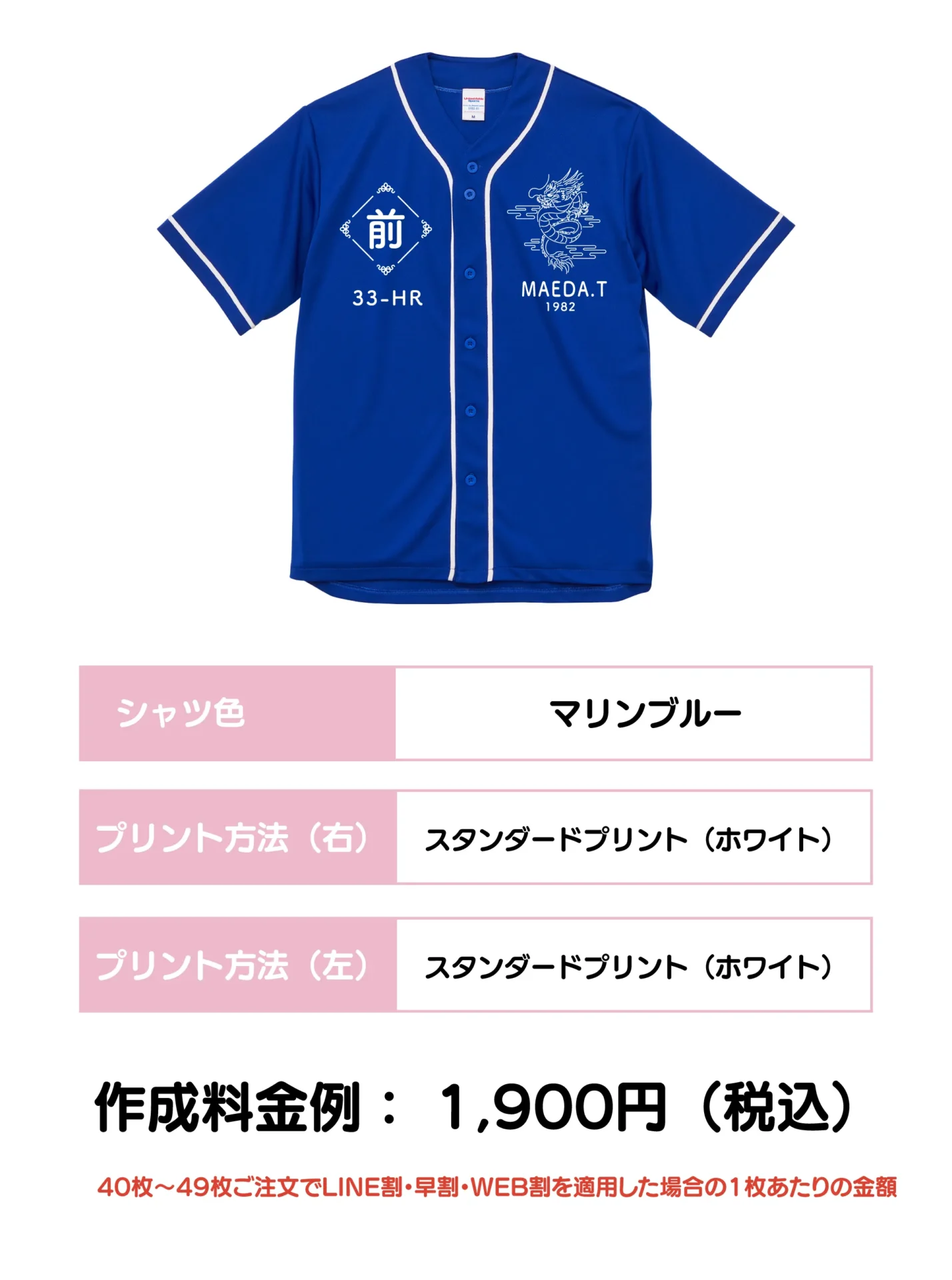 野球かっこいい系