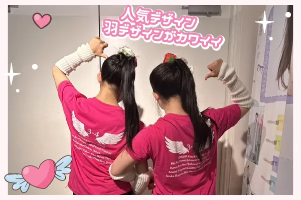 羽デザインクラスTシャツ