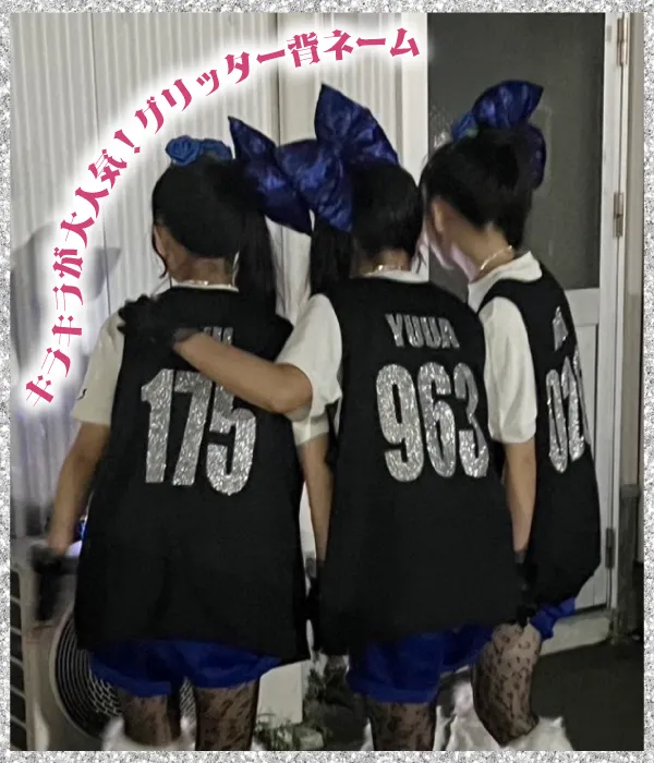 ネーム＆背番号でオリジナルをプラス♪