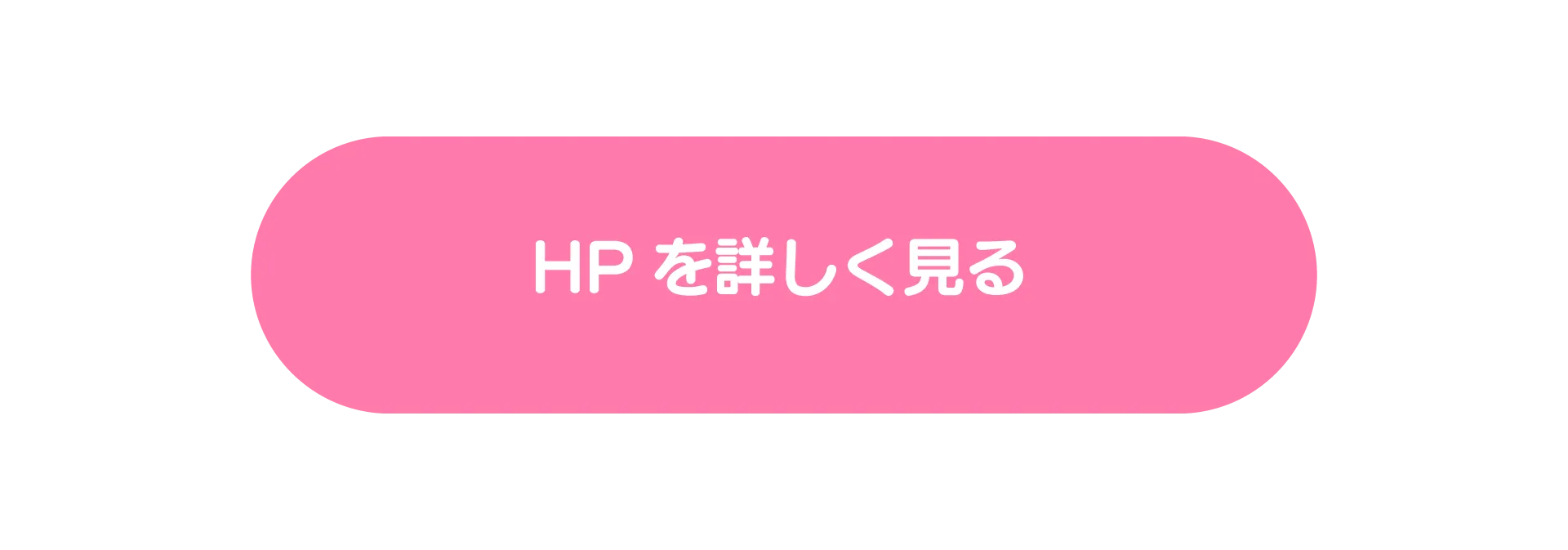 WEBサイト