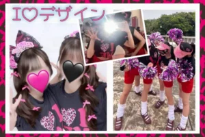 千葉県C高等学校　I♡デザインの可愛いクラT