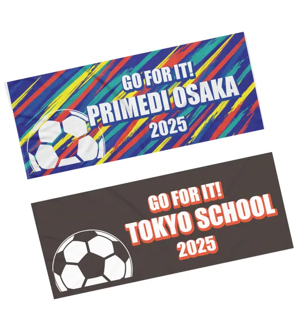サッカータオル