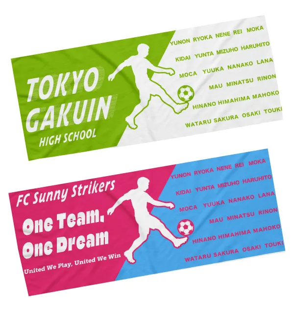 タオルデザインサッカーチーム