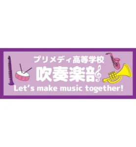 楽器イラストデザイン