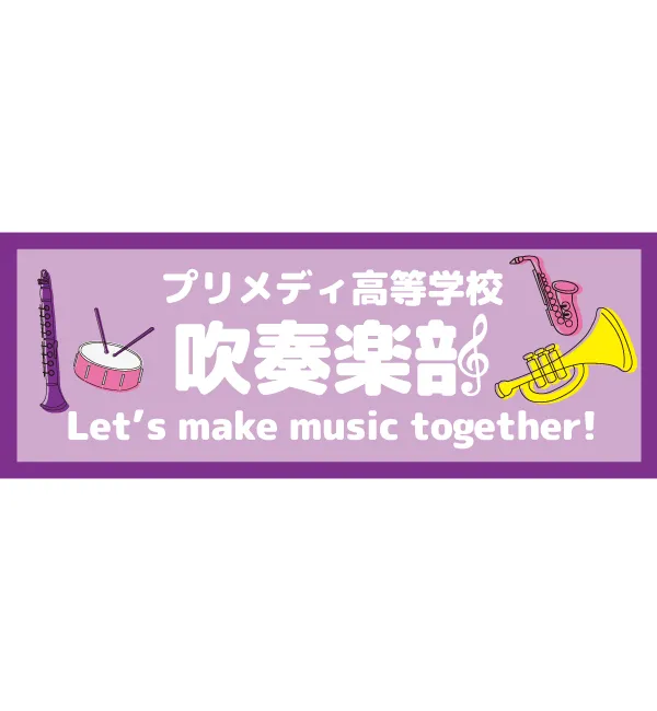 楽器イラストデザイン