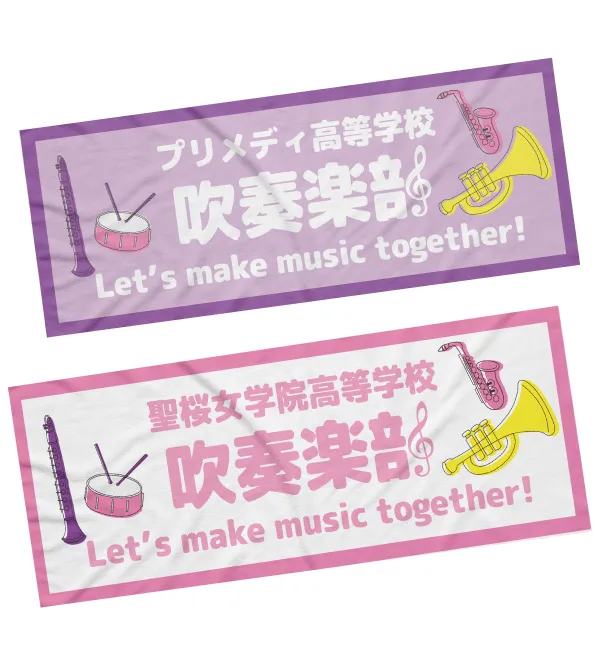 楽器イラストデザイン