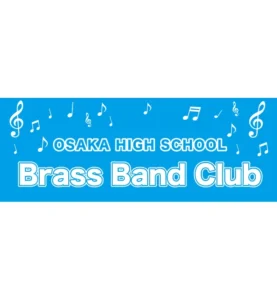音符デザインタオル