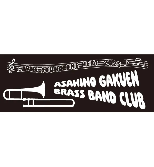 音楽デザイン