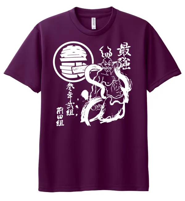 風神クラスTシャツ