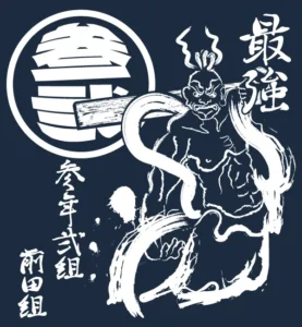 風神デザイン