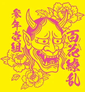 般若デザインTシャツ