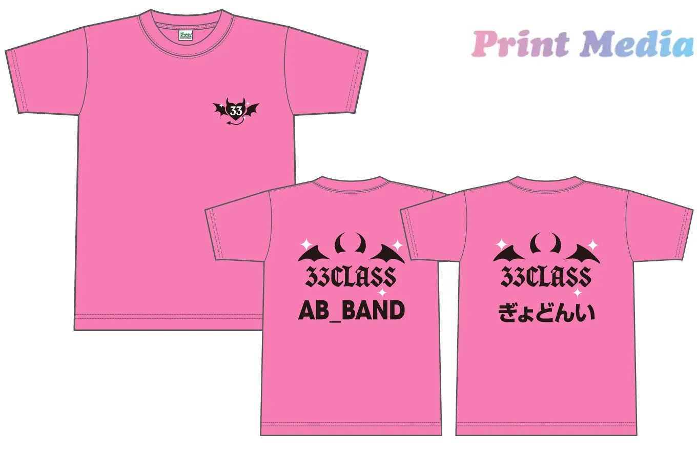 タイダイ染め前Tシャツ