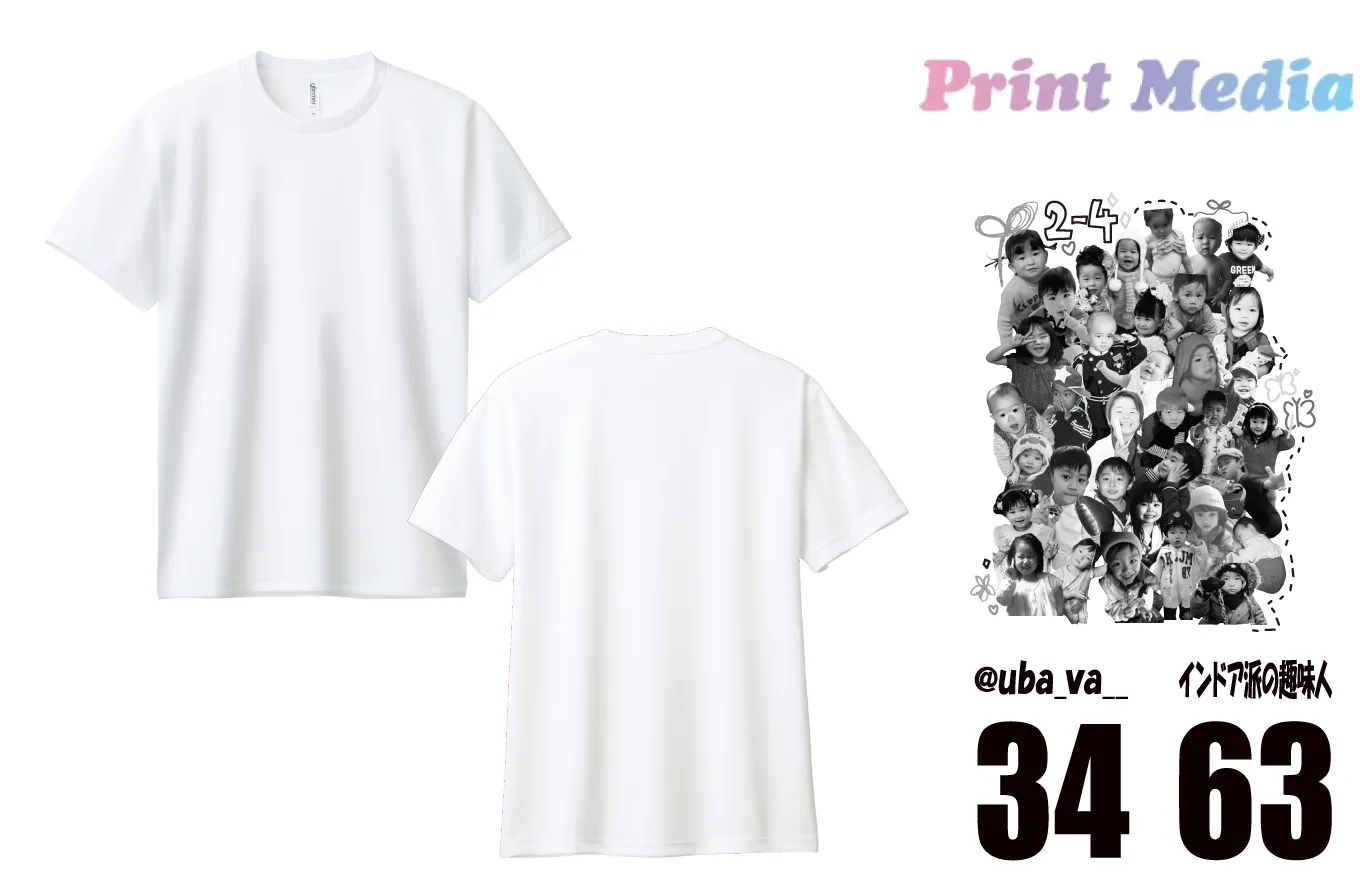 クラスTシャツイメージ