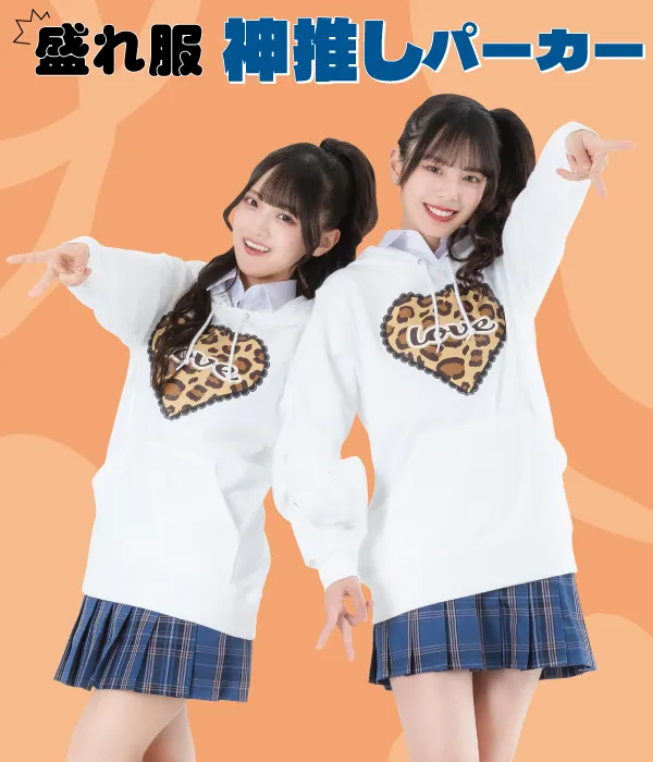 最短2日でクラスパーカー作成