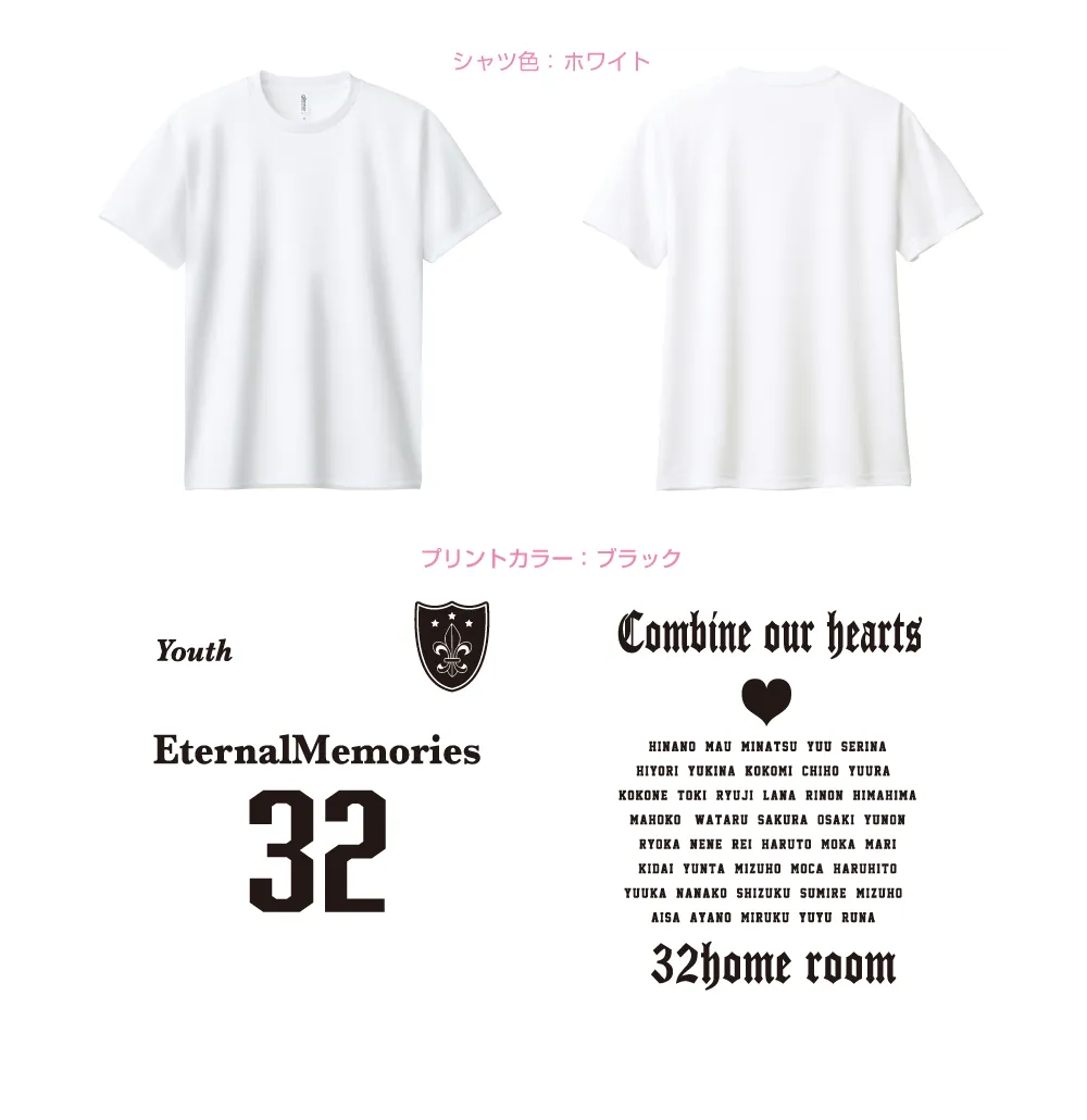 スポコーデプライス