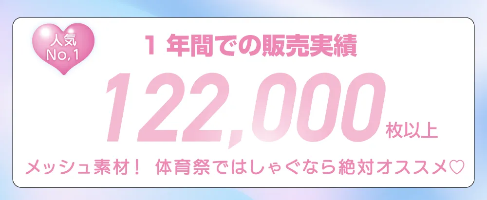 クラT一番人気ドライ素材