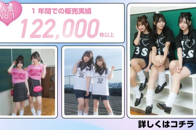 スーパードライTシャツ