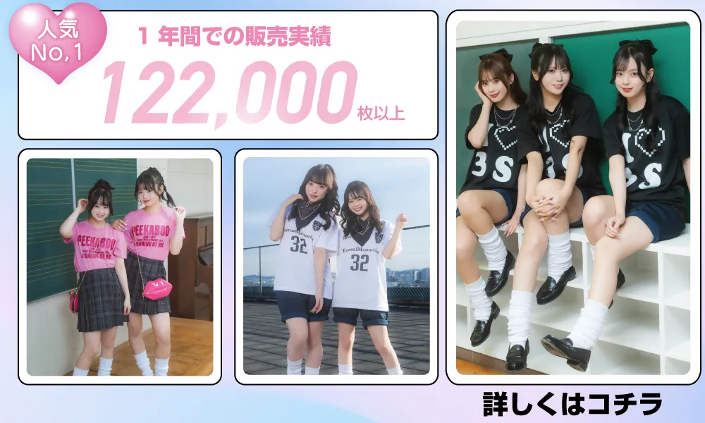 スーパードライTシャツ