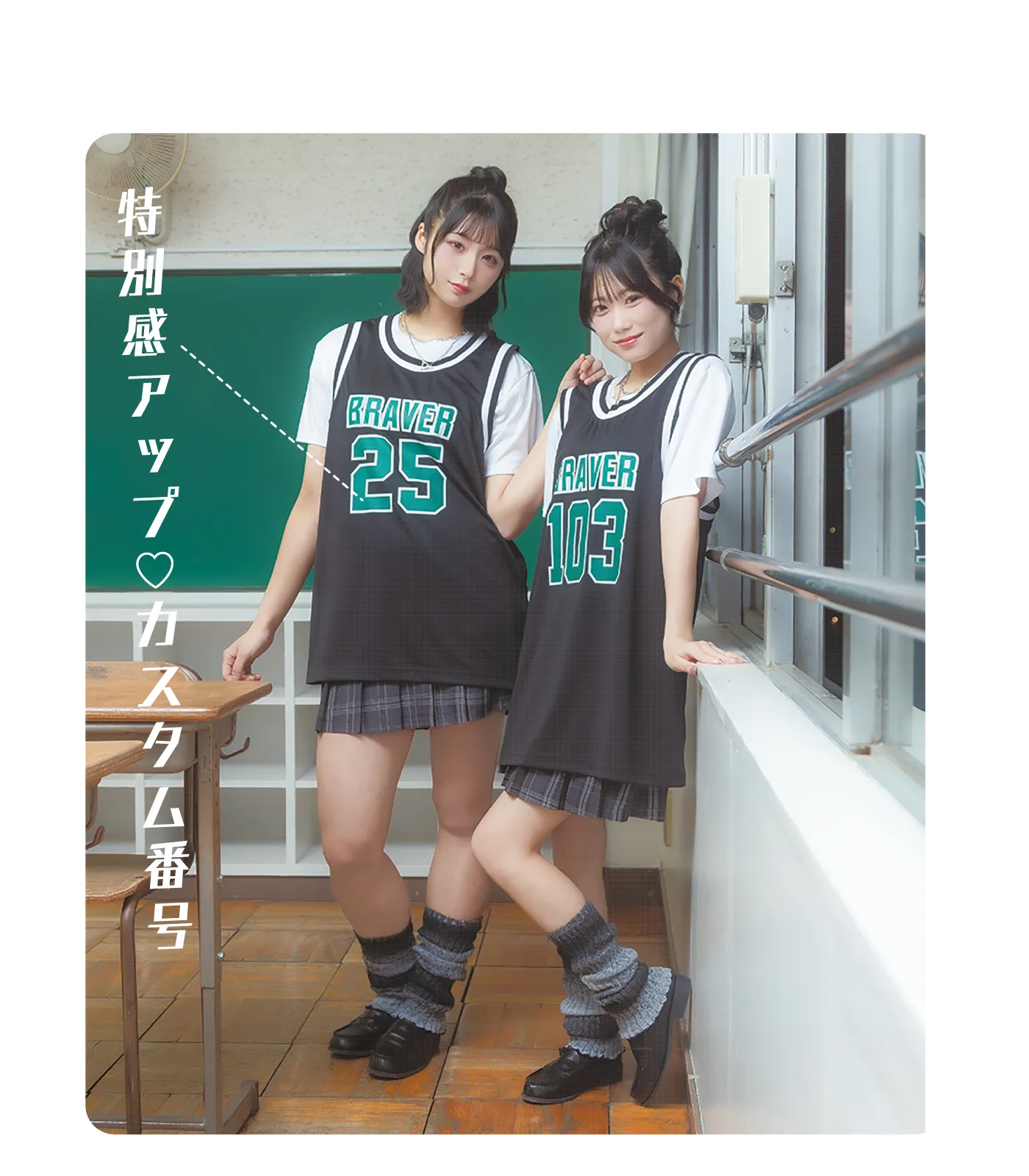 ストリート系バスケシャツ