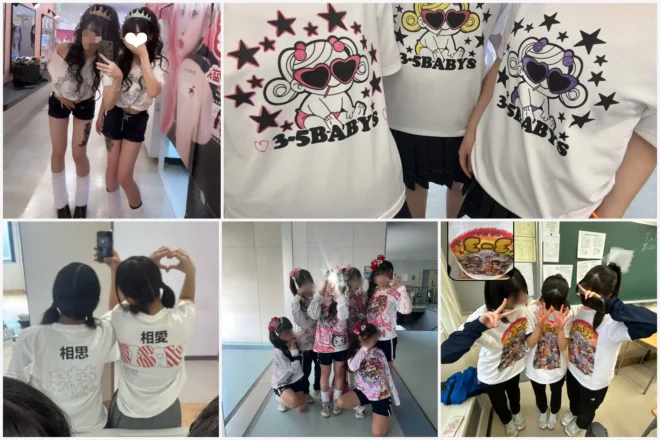 白クラスTシャツ