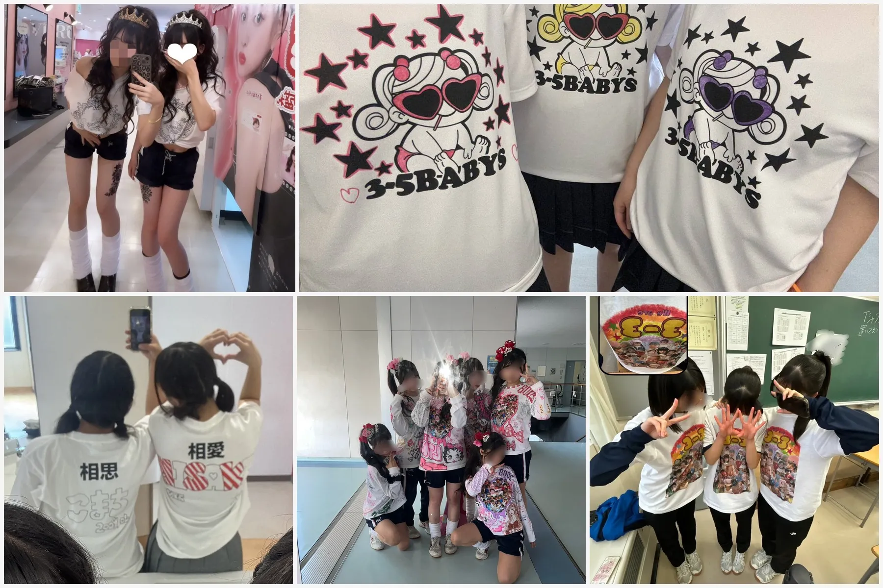 白クラスTシャツ