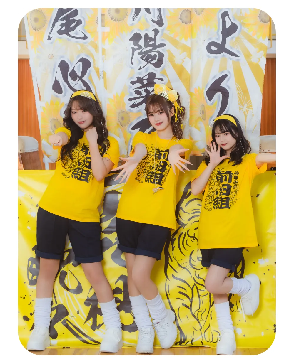黄色団Tシャツ
