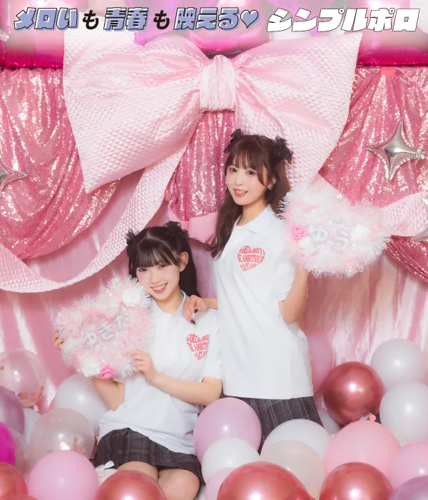 大流行のポロシャツでスタイリッシュに