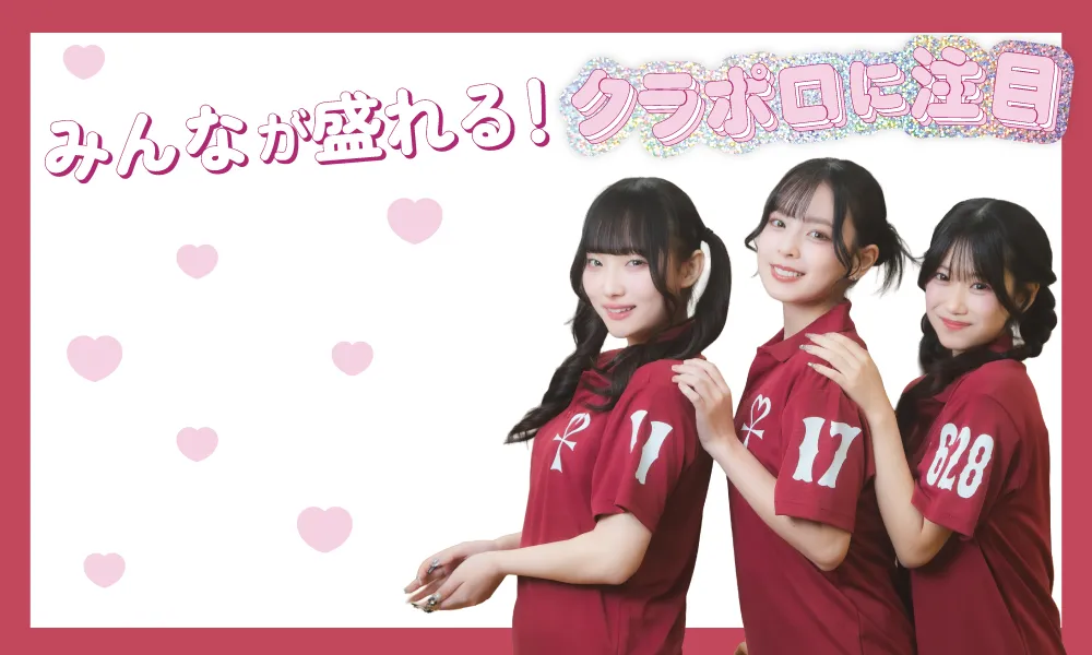 スーパードライポロシャツ