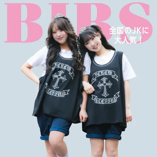 ドライメッシュビブス