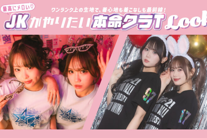 ハイクオリティTシャツクラｔ