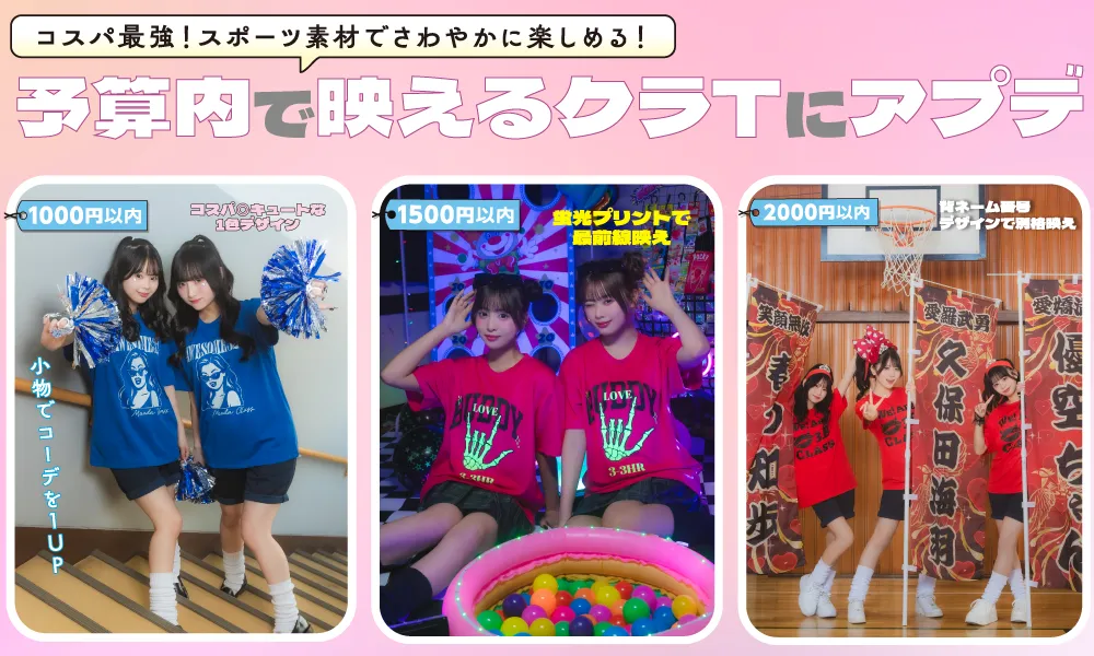 リラックスドライ特集