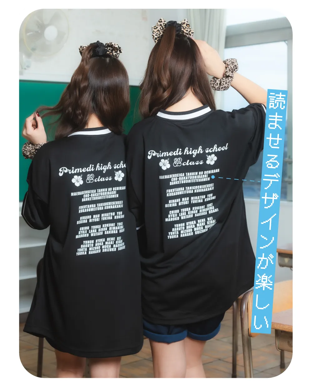 クラスTシャツおもしろデザイン