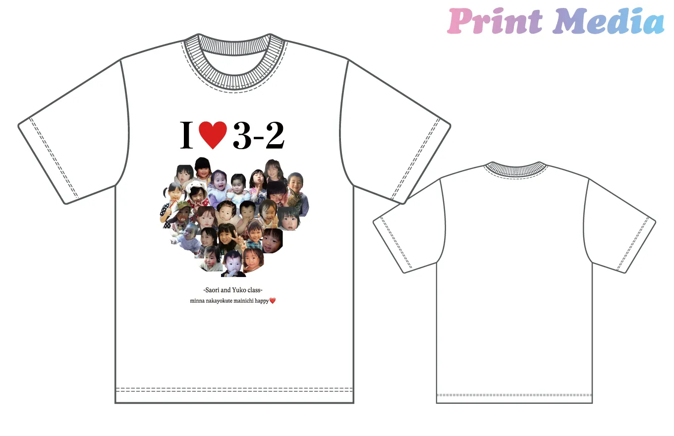 幼少期デザイン