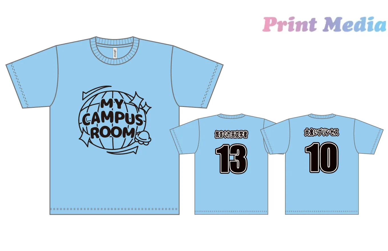 水色クラスTシャツ