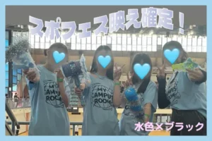 三重県O高等学校　かわいいイラストと背ネーム入りクラスTシャツ