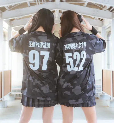 一言系背ネーム