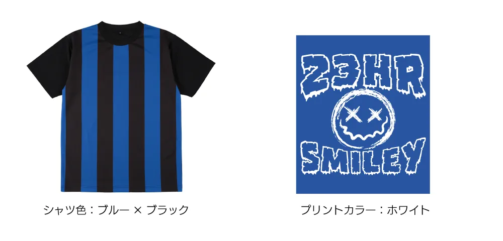 サッカーシャツ激安作成