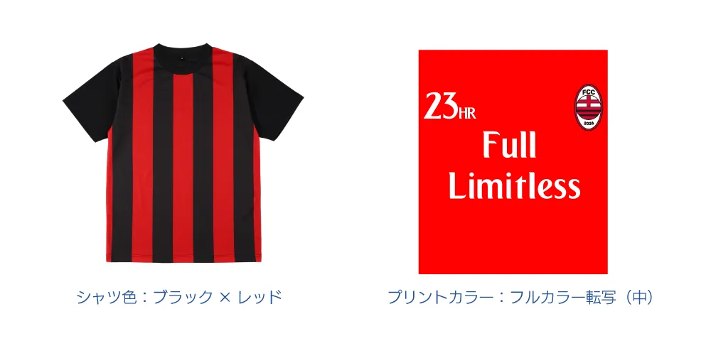 サッカーシャツ黒赤