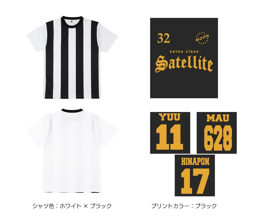 サッカーシャツ白黒