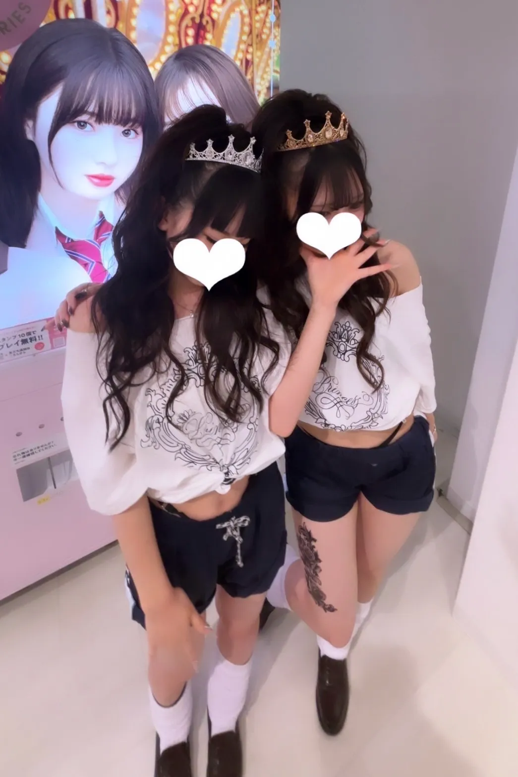 SNS映えクラTコーデ