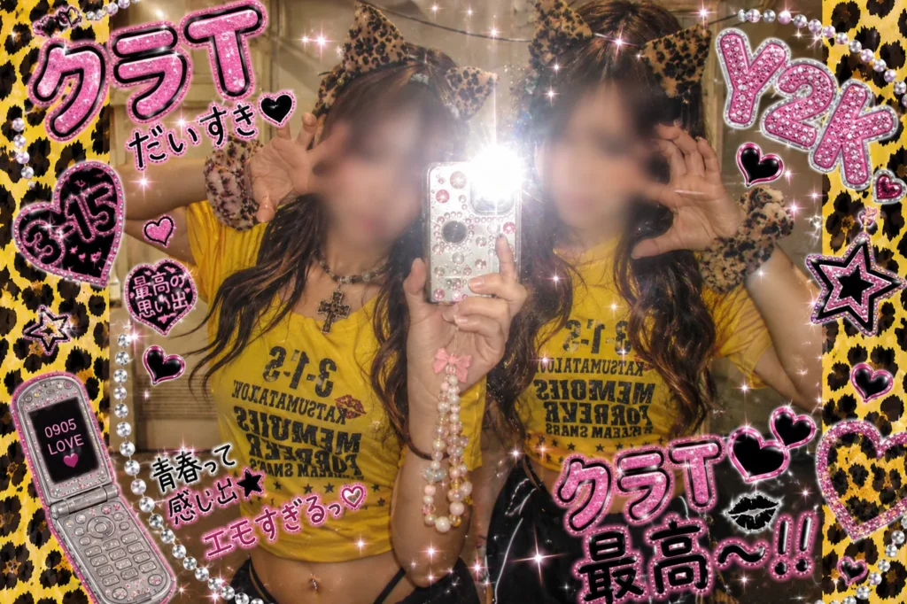 ギャルクラT